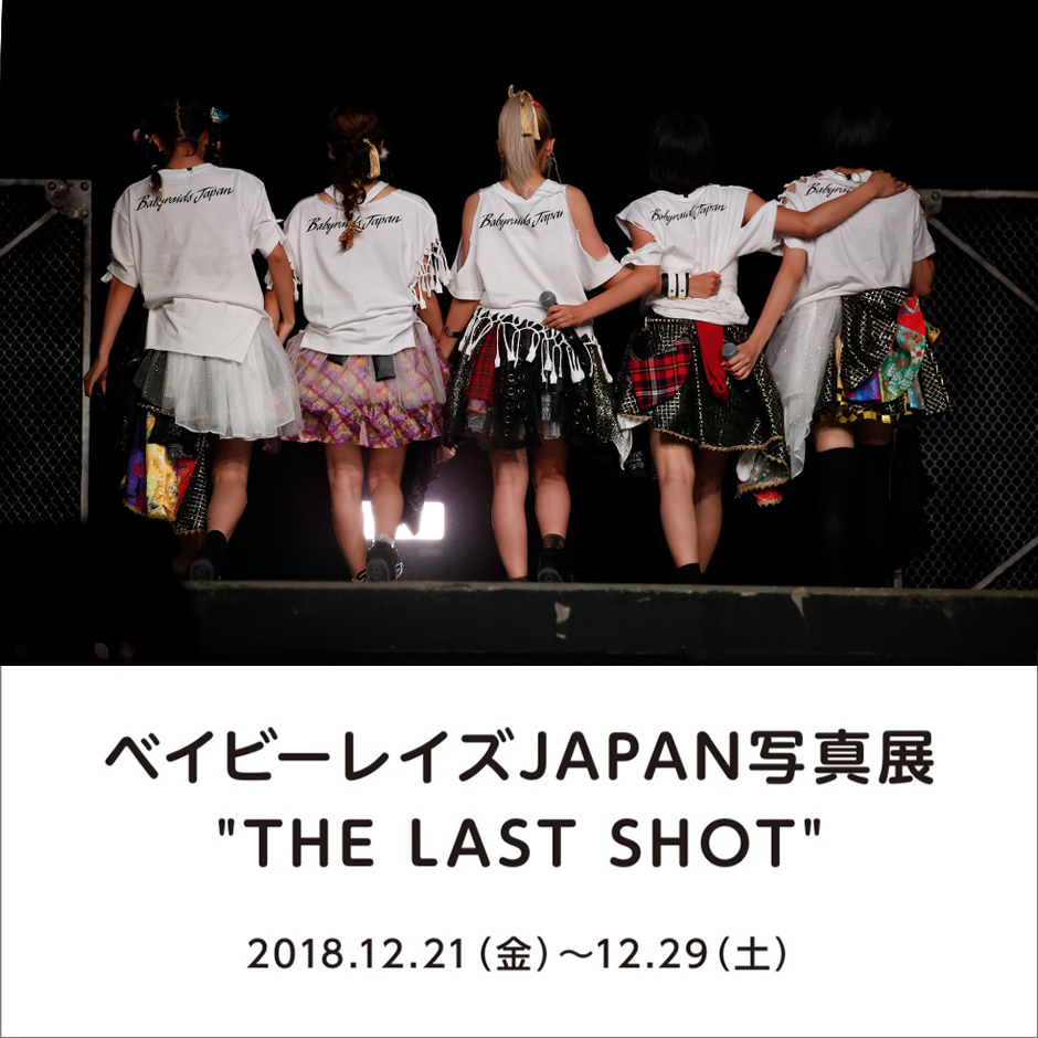 ベイビーレイズ JAPAN THE LAST SCENE - ミュージック