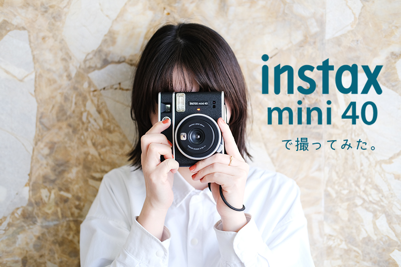 チェキ　instax mini40