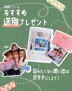 鬼滅の刃」とコラボしたオリジナルデザインの”チェキ”instax 鬼滅の刃」とコラボしたオリジナルデザインの”チェキ”instax