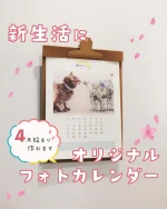 鬼滅の刃」とコラボしたオリジナルデザインの”チェキ”instax