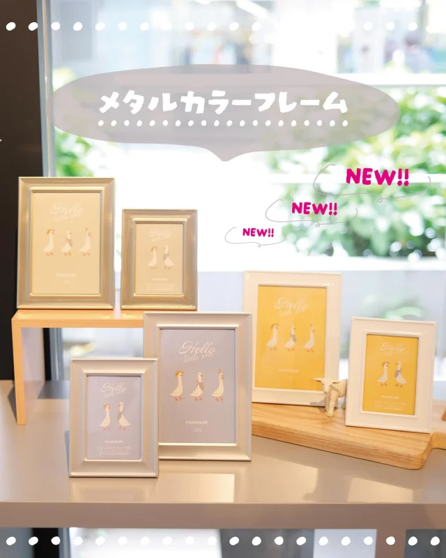 \🪿NEW🪿/

Lサイズとハーフサイズのかわいいフレームが入荷しました！
シンプルだけどどこか品のあるフレーム🖼️

インテリアにもなるフォトフレーム、写真を入れてお部屋に飾りませんか？🪿🌷

#wonderphotoshop #ワンダーフォトショップ #fujifilm #富士フイルム #フジフイルム #表参道 #プリントデイズ #fujicolor#フレーム#フォトフレーム#写真#写真プリント#インテリア#新商品#アヒル#アヒルフレーム#メタルフォトフレーム#プレゼント#贈り物#思い出#お気に入り