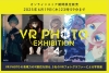 VRバナー