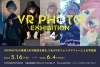 202505_vr_photographers